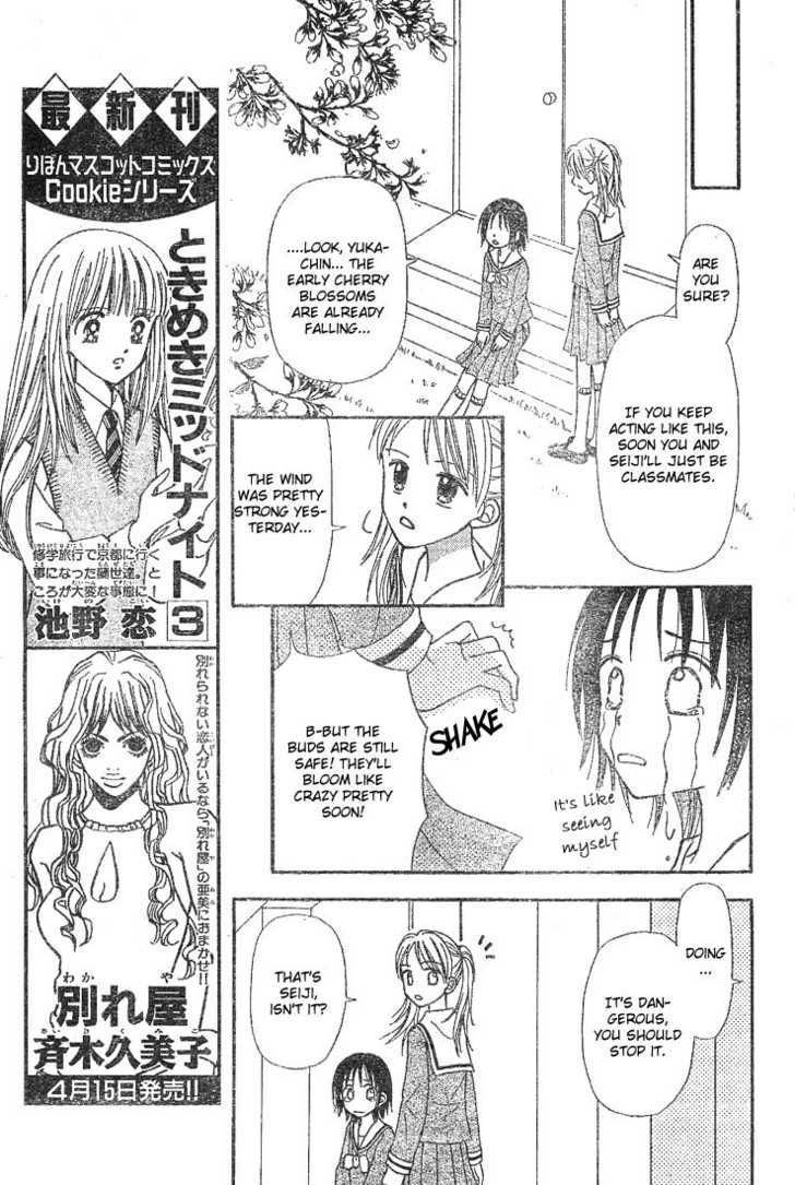 Sora No Mannaka ~ Spring Storm - Chapter 2