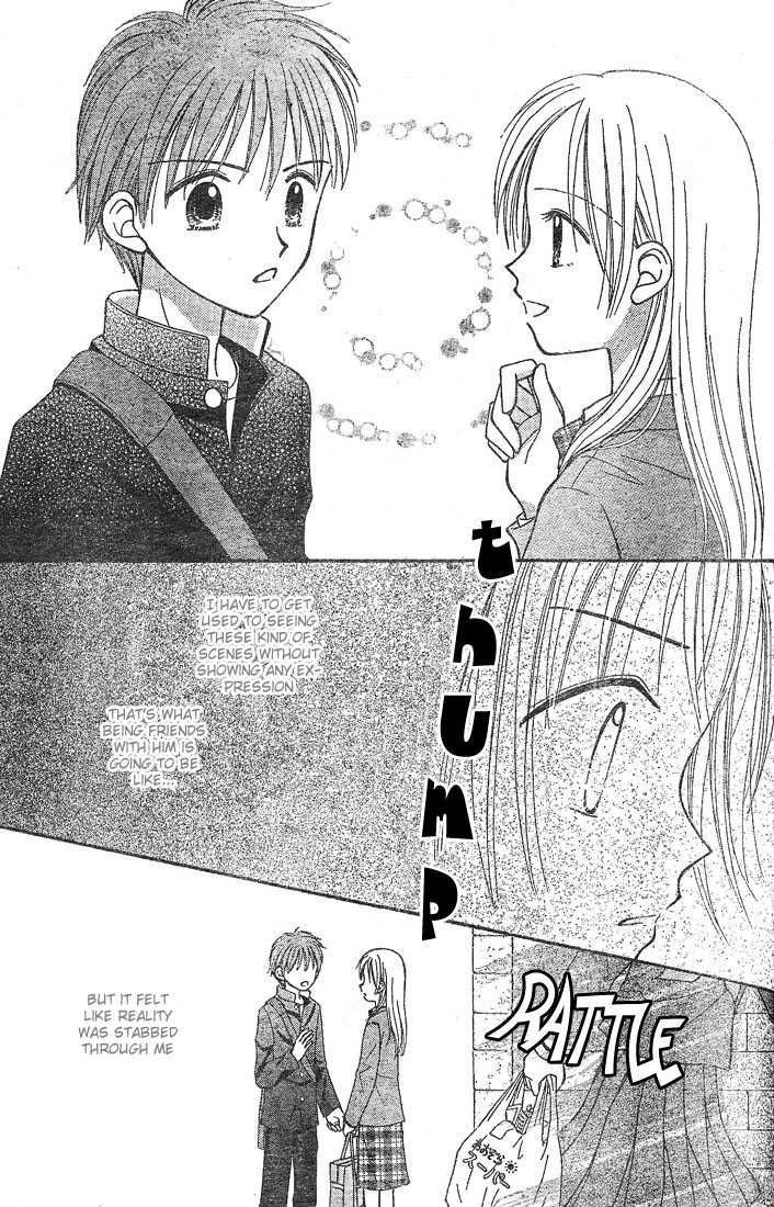 Sora No Mannaka ~ Spring Storm - Chapter 1