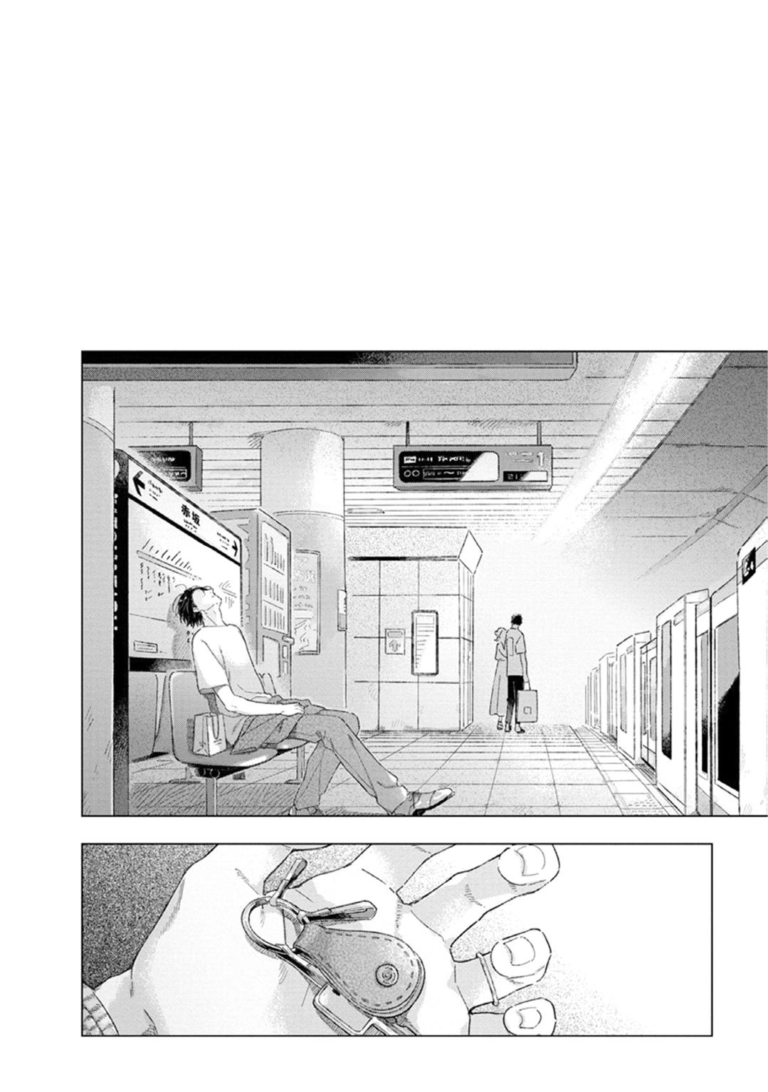 Loss Time Ni Hanamuke O - Chapter 3