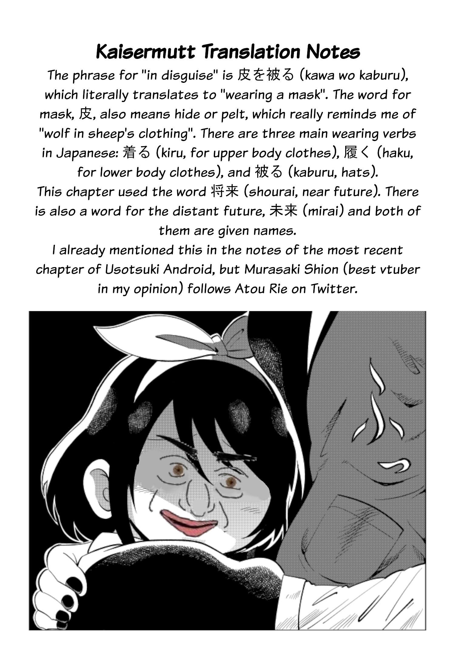 Namekawa-San Won't Be Bullied - Chapter 55