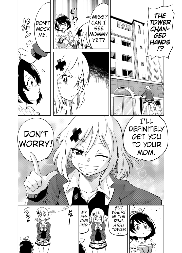 Namekawa-San Won't Be Bullied - Chapter 53: Namekawa-San Doesn't Want To Be Mocked By A Lost Child