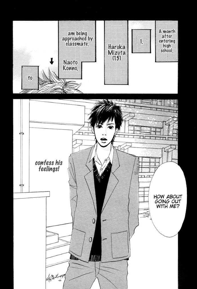 First Love (Aruko) - Chapter 0