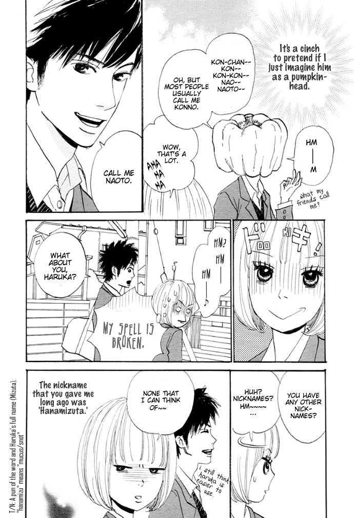 First Love (Aruko) - Chapter 0