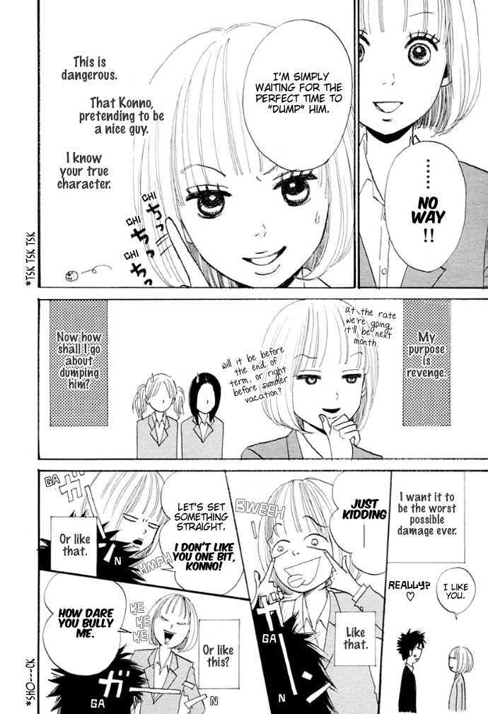 First Love (Aruko) - Chapter 0