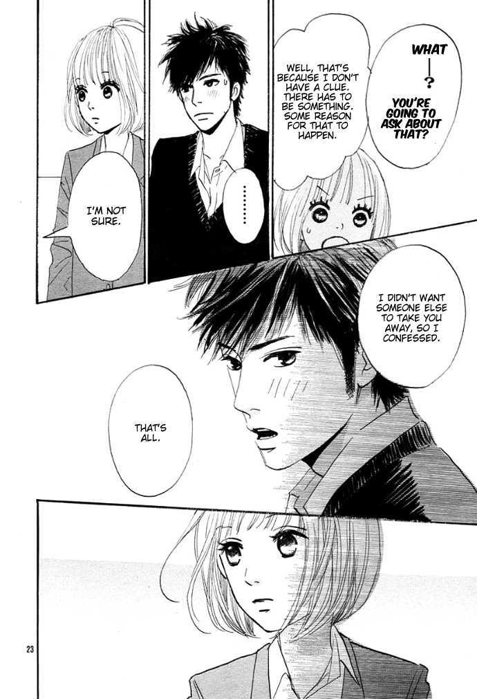 First Love (Aruko) - Chapter 0