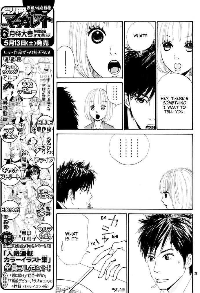 First Love (Aruko) - Chapter 0