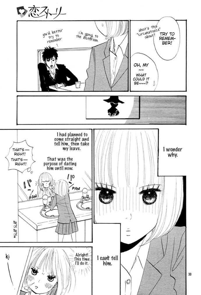 First Love (Aruko) - Chapter 0