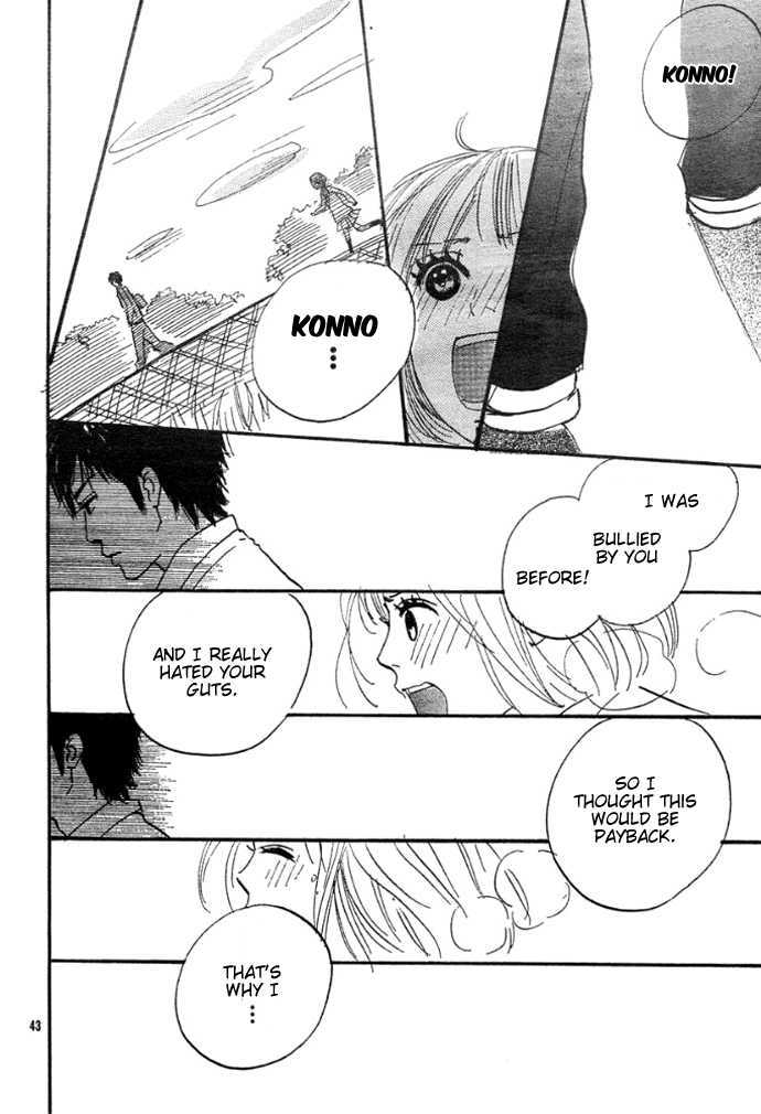 First Love (Aruko) - Chapter 0