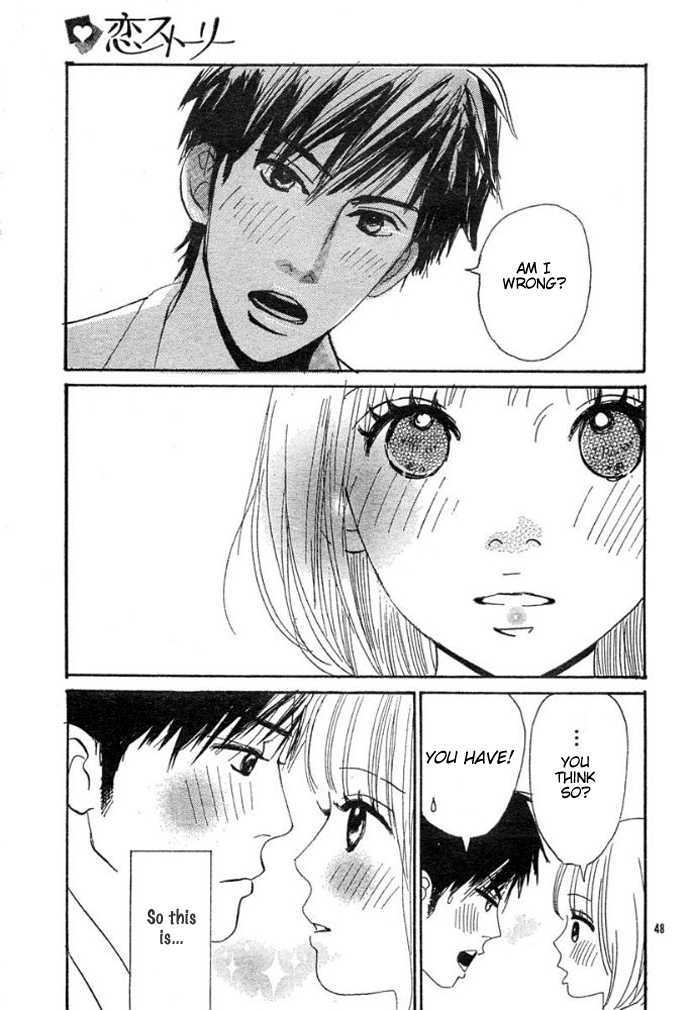 First Love (Aruko) - Chapter 0