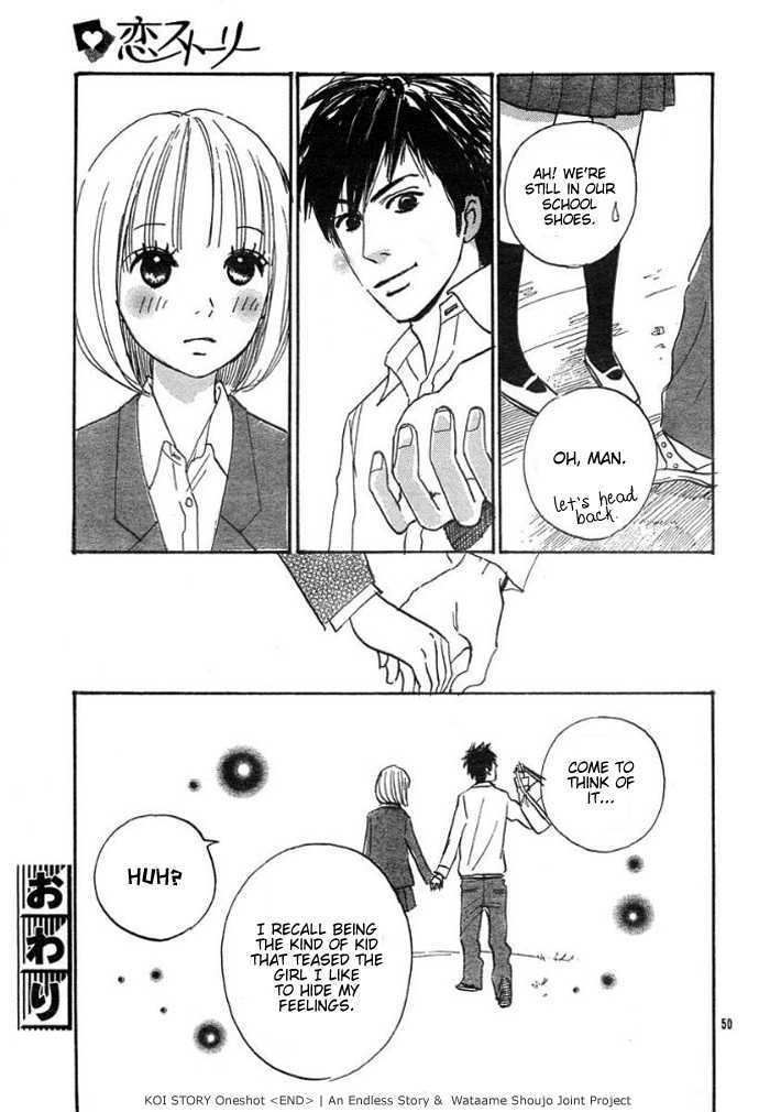 First Love (Aruko) - Chapter 0