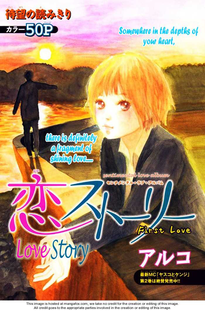 First Love (Aruko) - Vol.01 Chapter 001