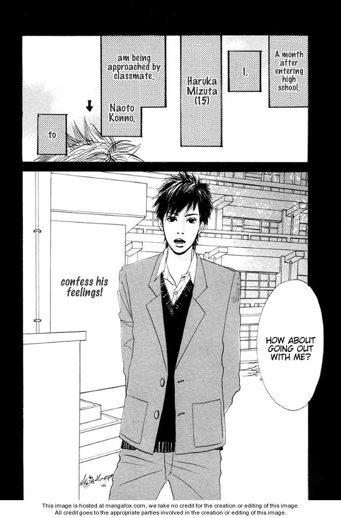 First Love (Aruko) - Vol.01 Chapter 001