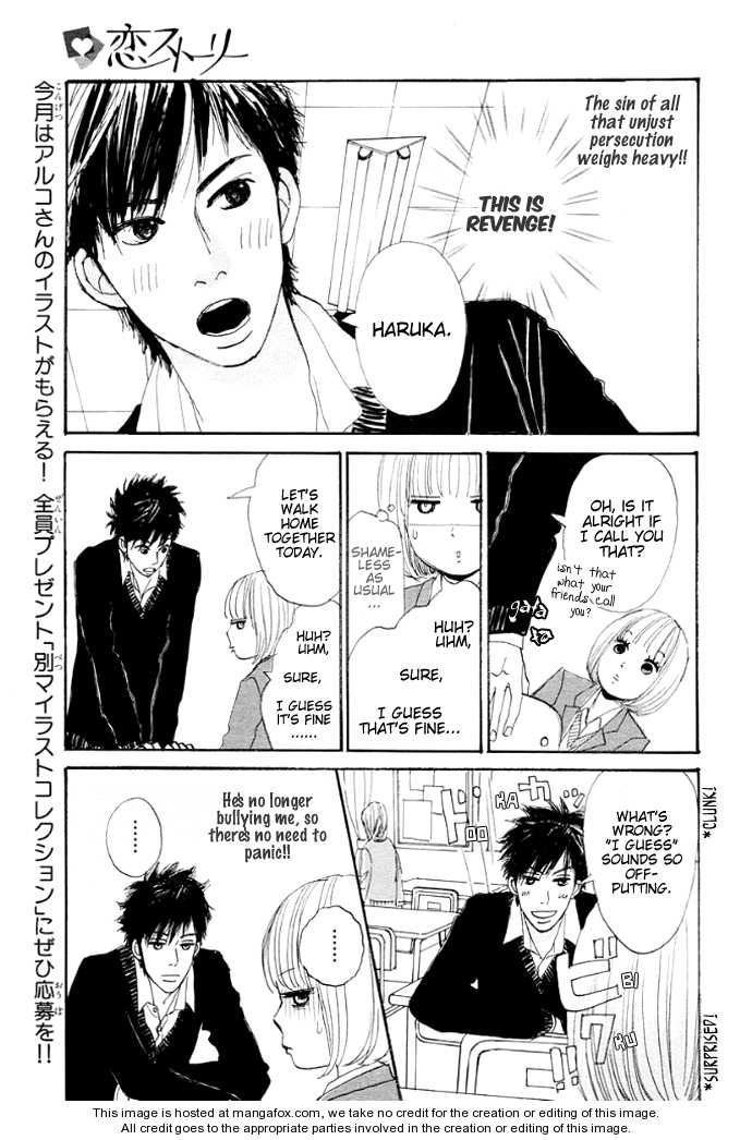 First Love (Aruko) - Vol.01 Chapter 001