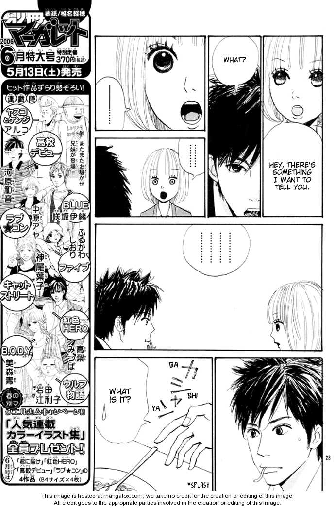 First Love (Aruko) - Vol.01 Chapter 001