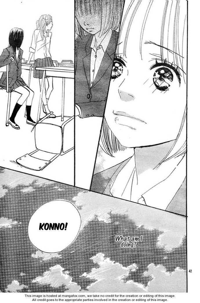 First Love (Aruko) - Vol.01 Chapter 001