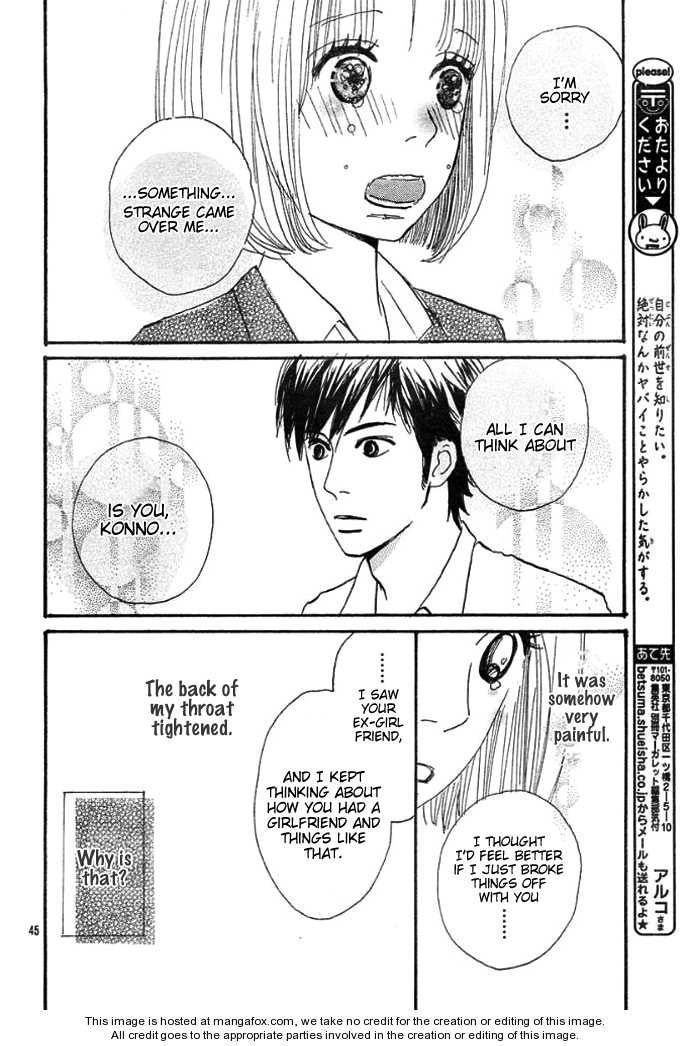 First Love (Aruko) - Vol.01 Chapter 001