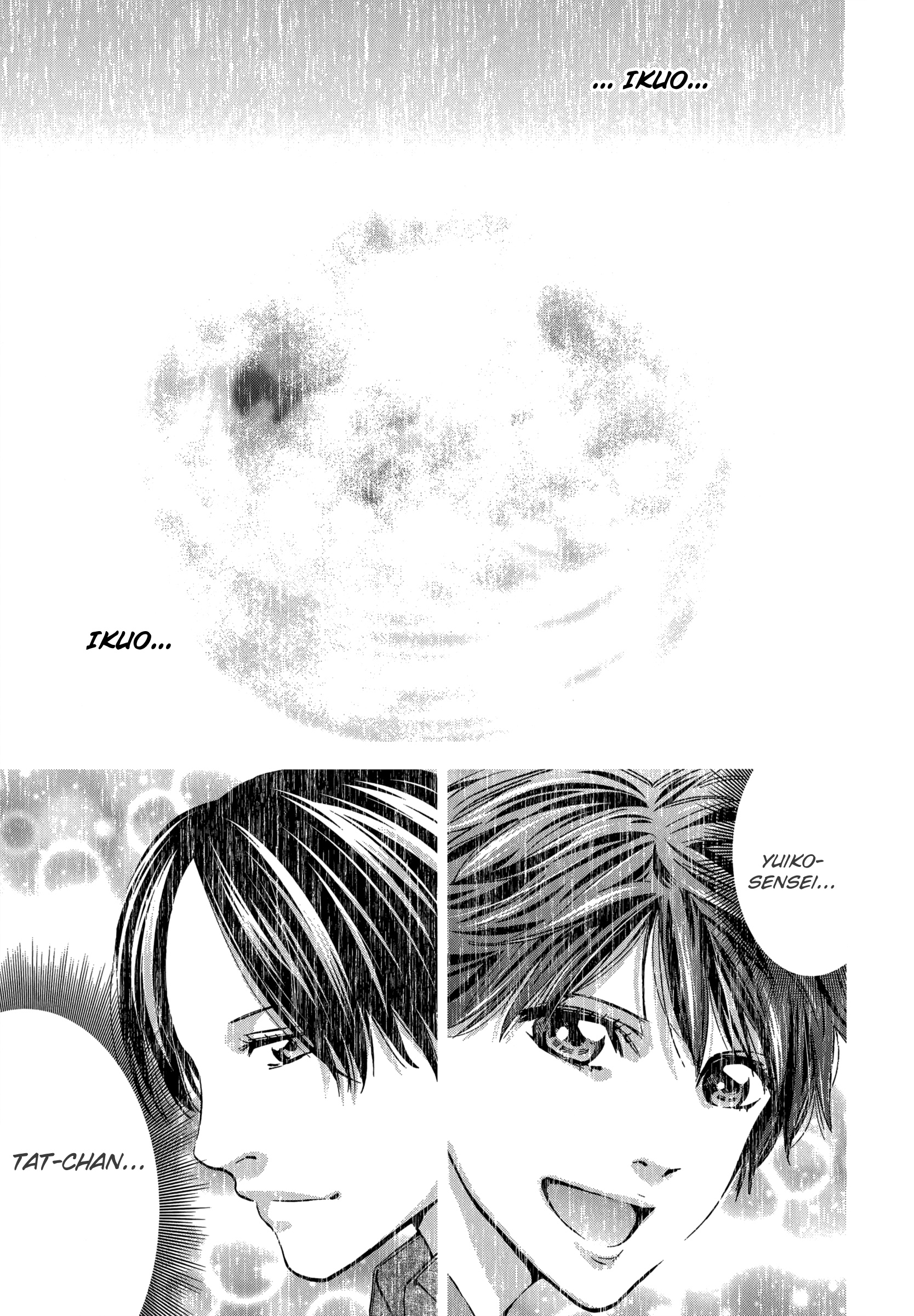 Ouroboros - Chapter 129.5: Ouroboros Side Story