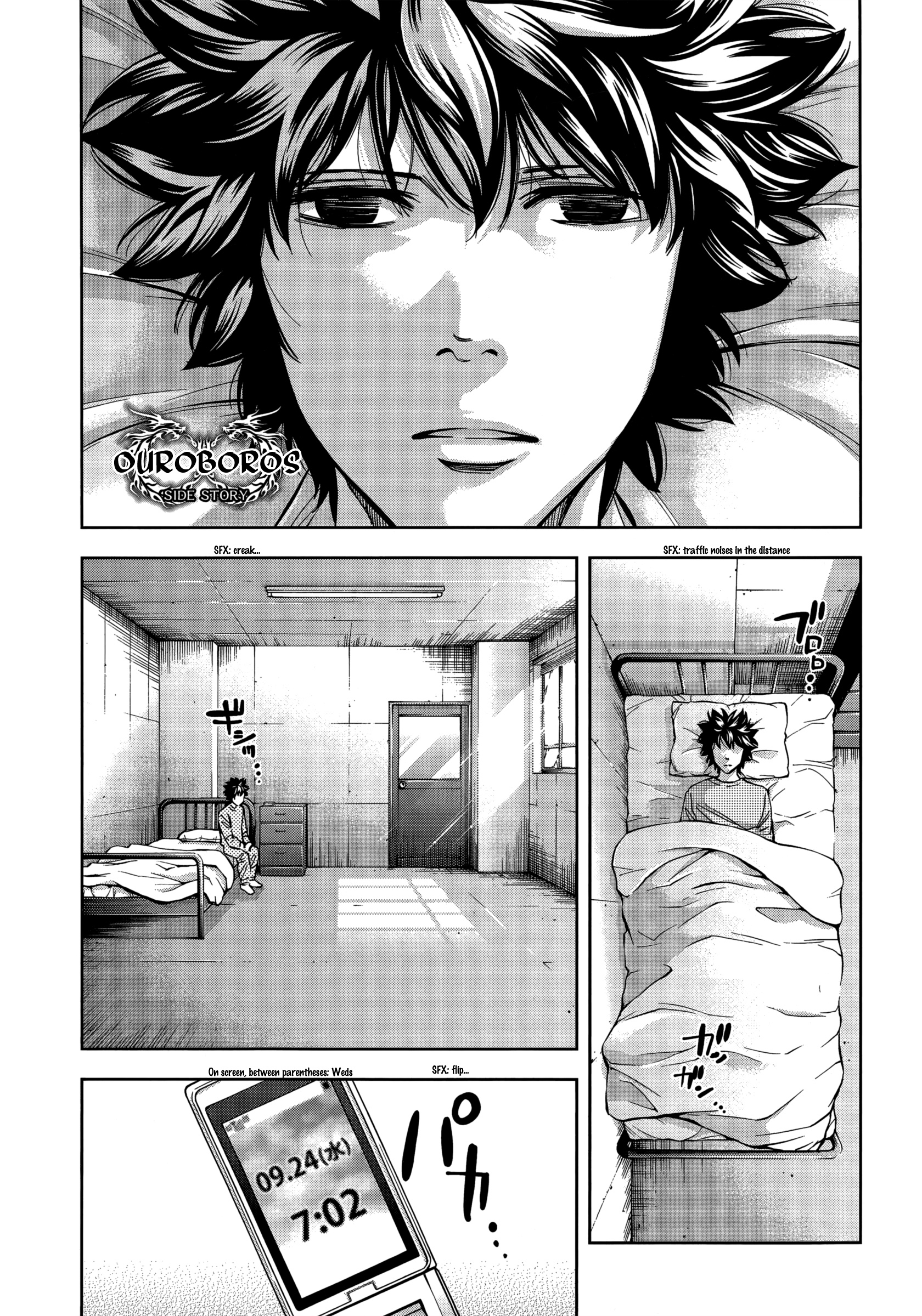 Ouroboros - Chapter 129.5: Ouroboros Side Story