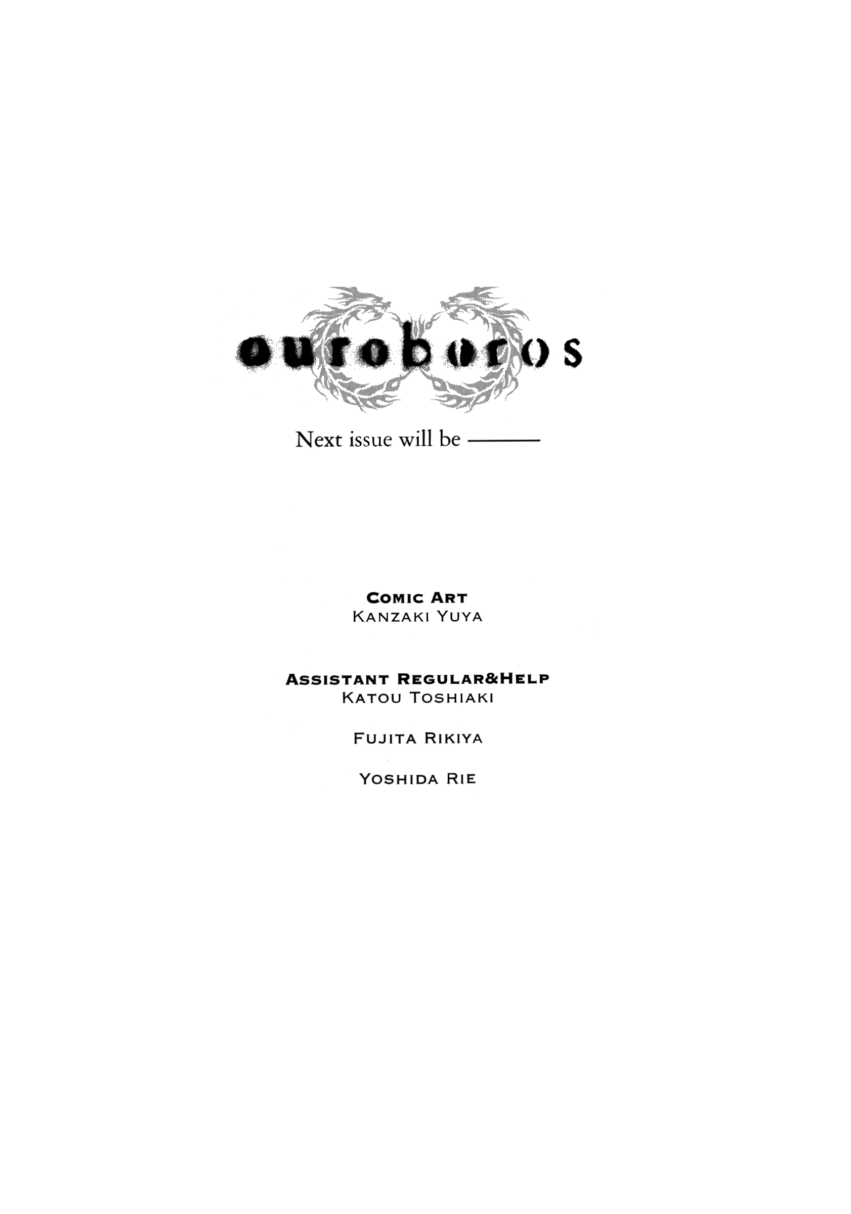 Ouroboros - Chapter 125: Redemption