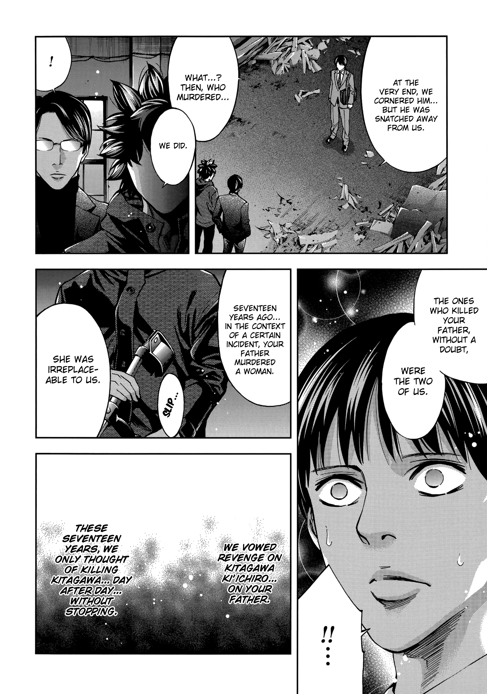 Ouroboros - Chapter 128: Chain