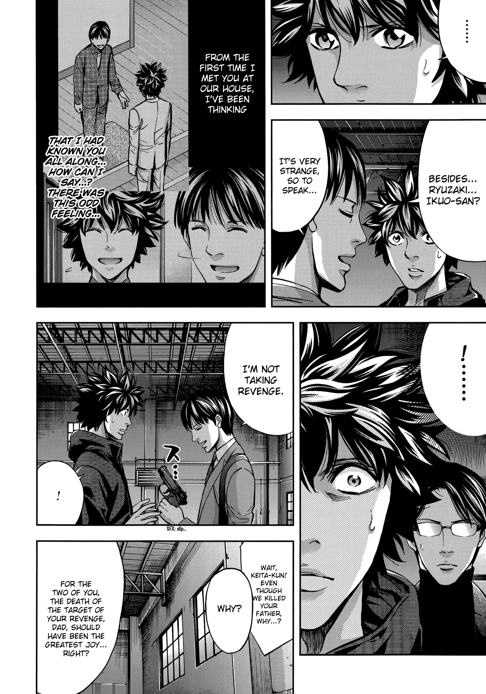 Ouroboros - Chapter 128: Chain