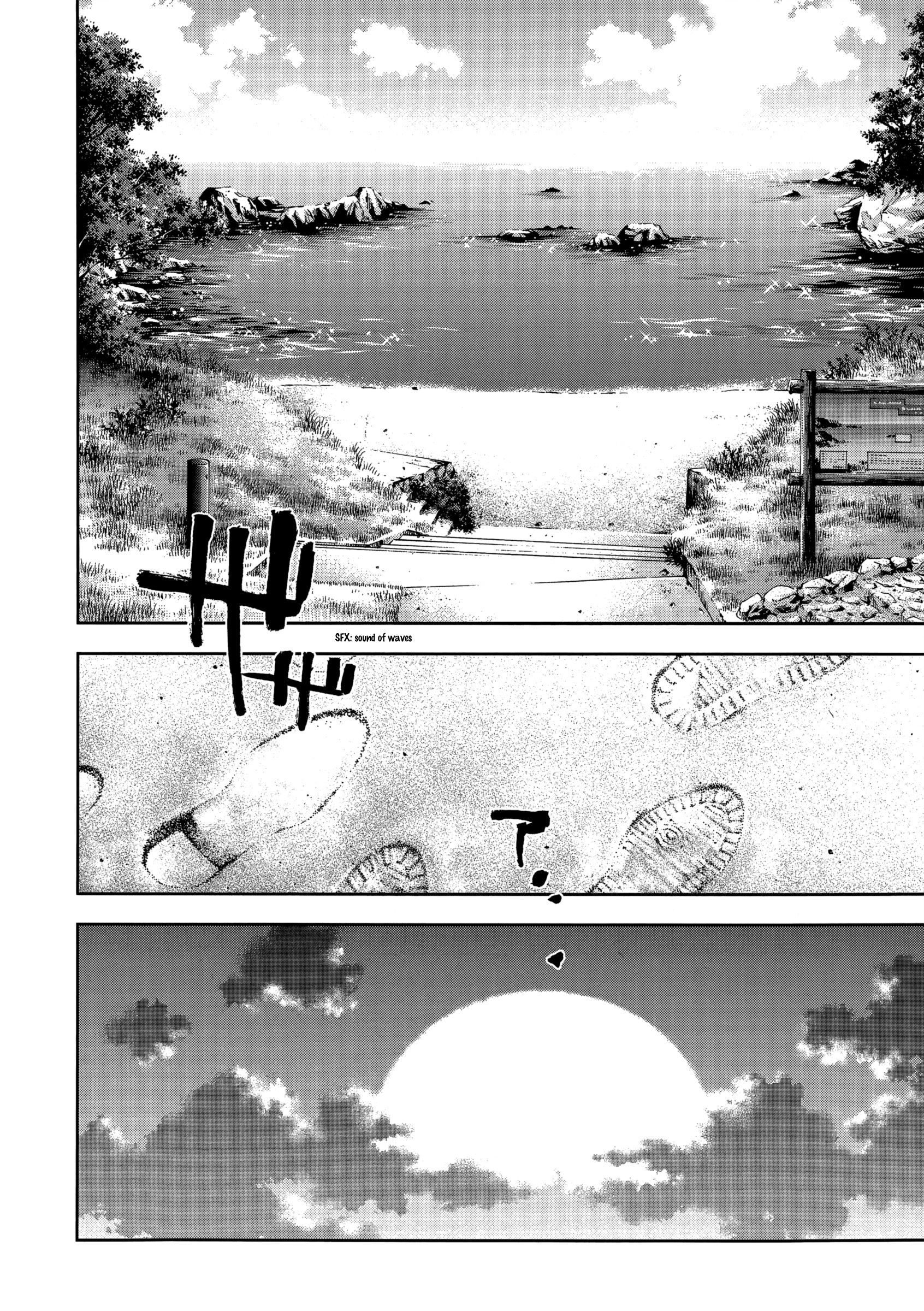 Ouroboros - Chapter 129: Island