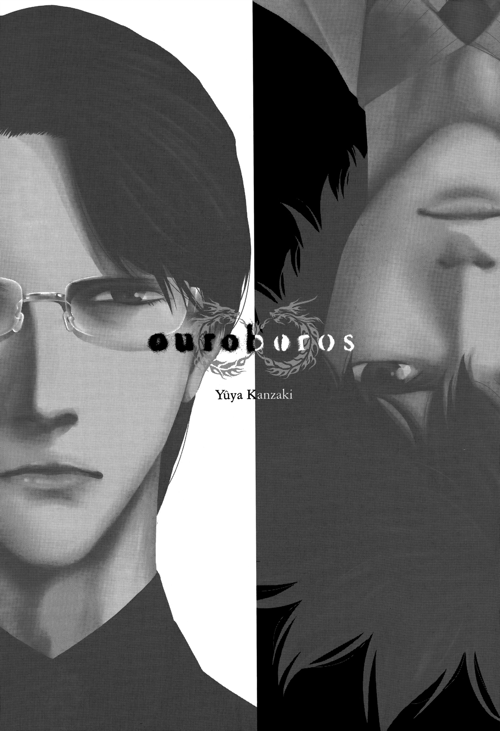 Ouroboros - Chapter 126: Jealousy