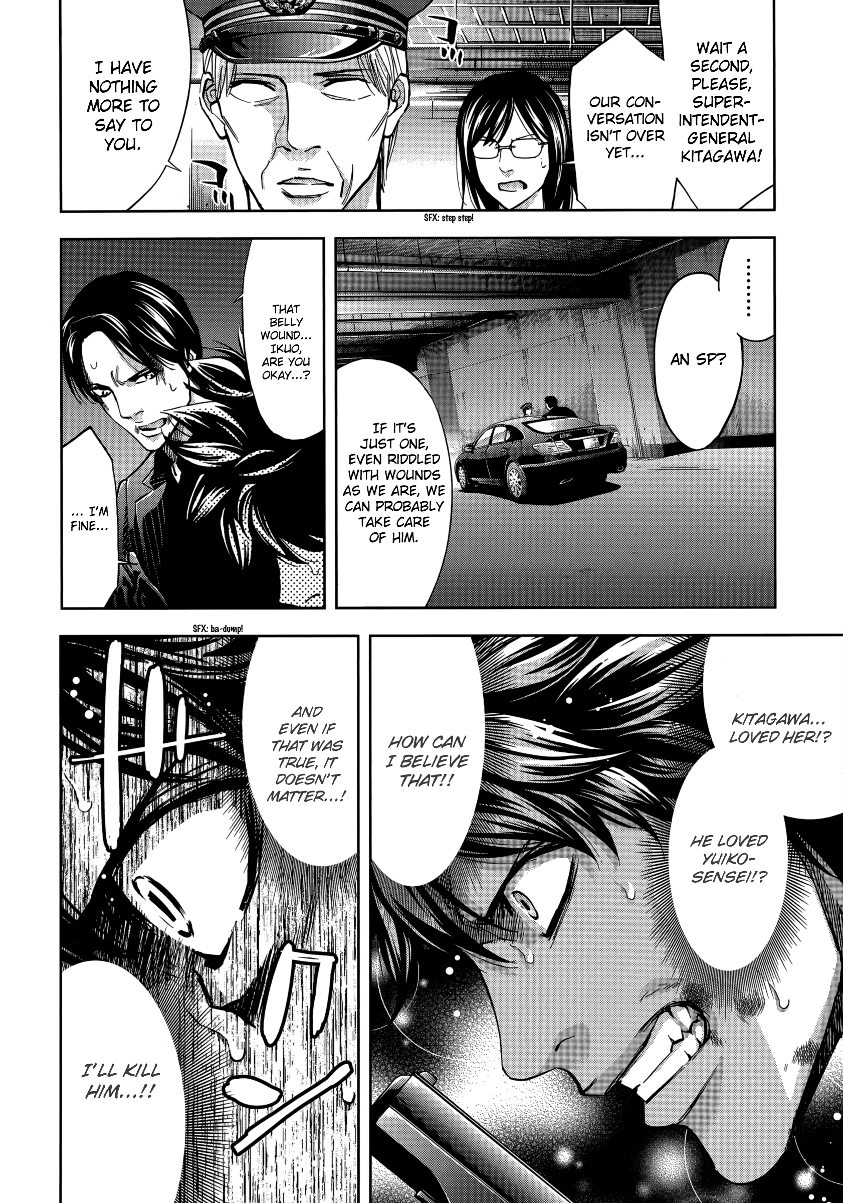 Ouroboros - Chapter 126: Jealousy