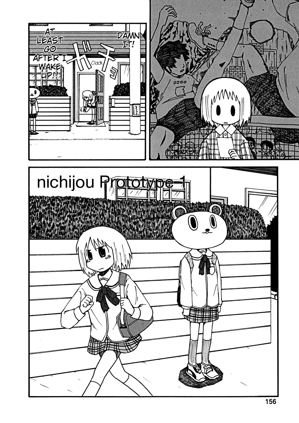 Nichijou - Chapter 34.2