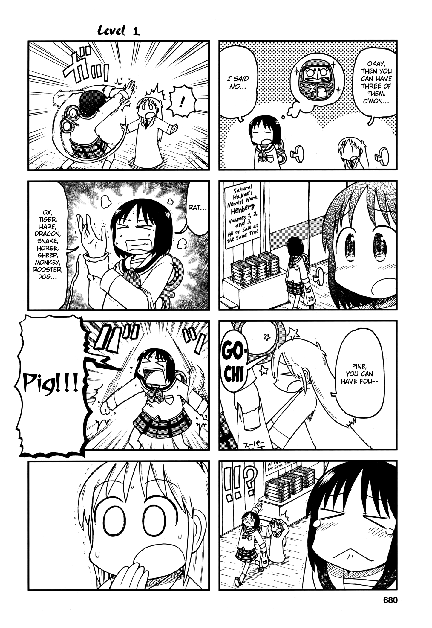 Nichijou - Vol.9 Chapter 172.2: 2015-05A (Mag)