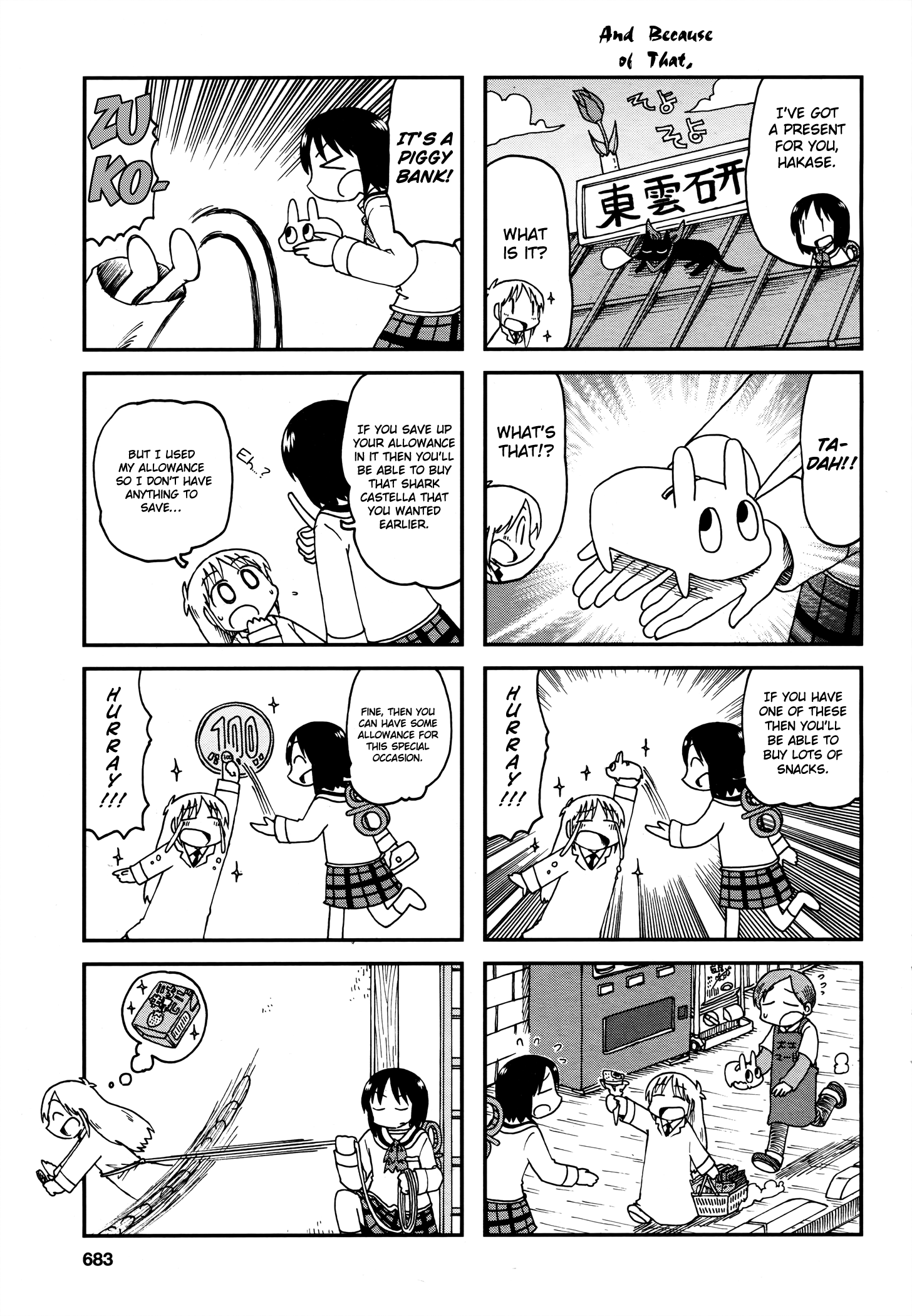 Nichijou - Vol.9 Chapter 172.2: 2015-05A (Mag)