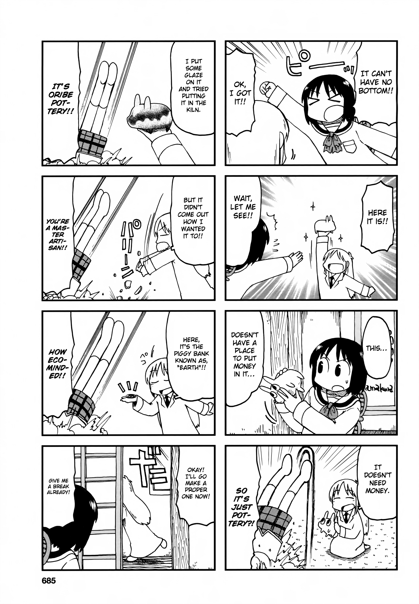 Nichijou - Vol.9 Chapter 172.2: 2015-05A (Mag)