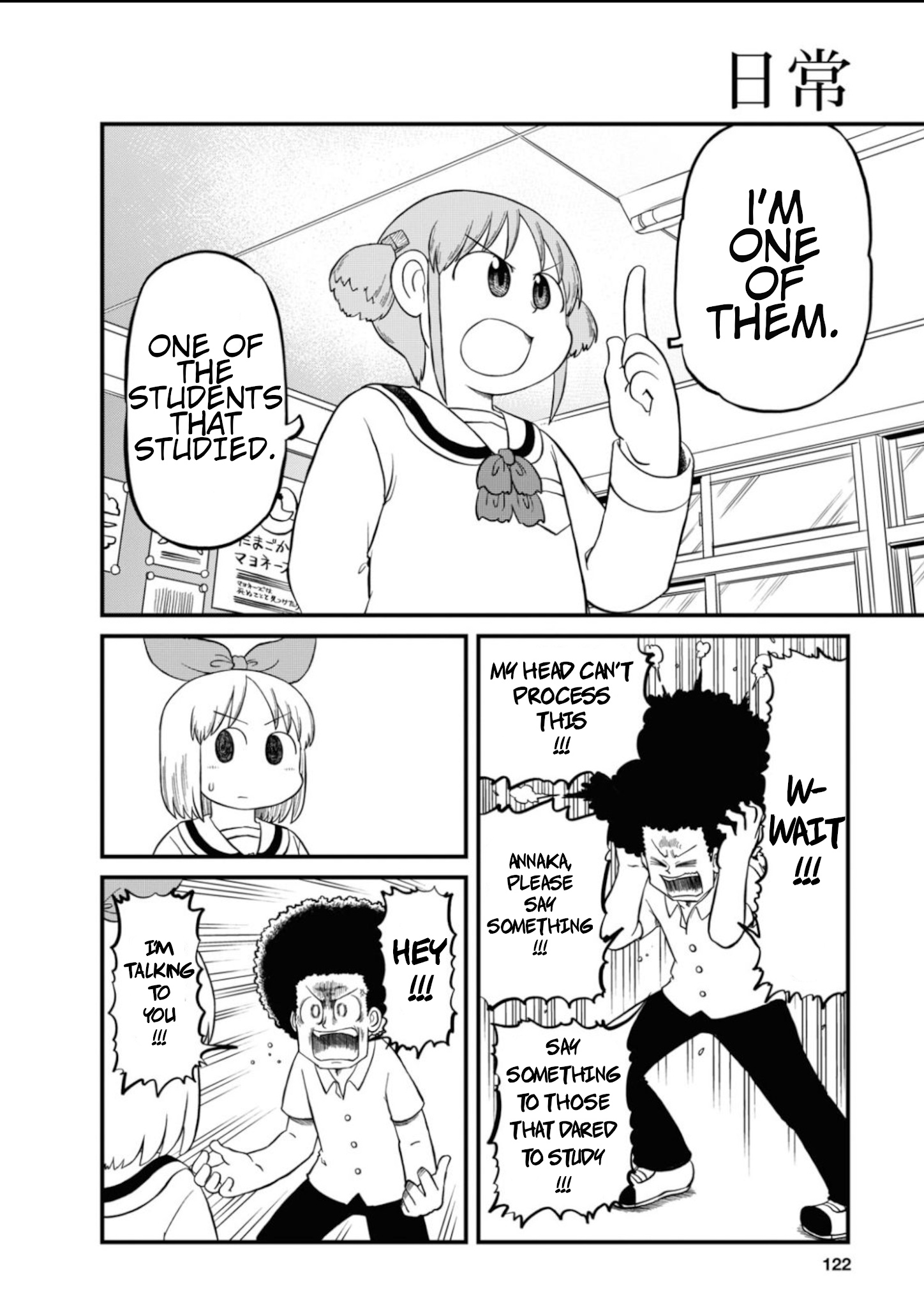 Nichijou - Chapter 196