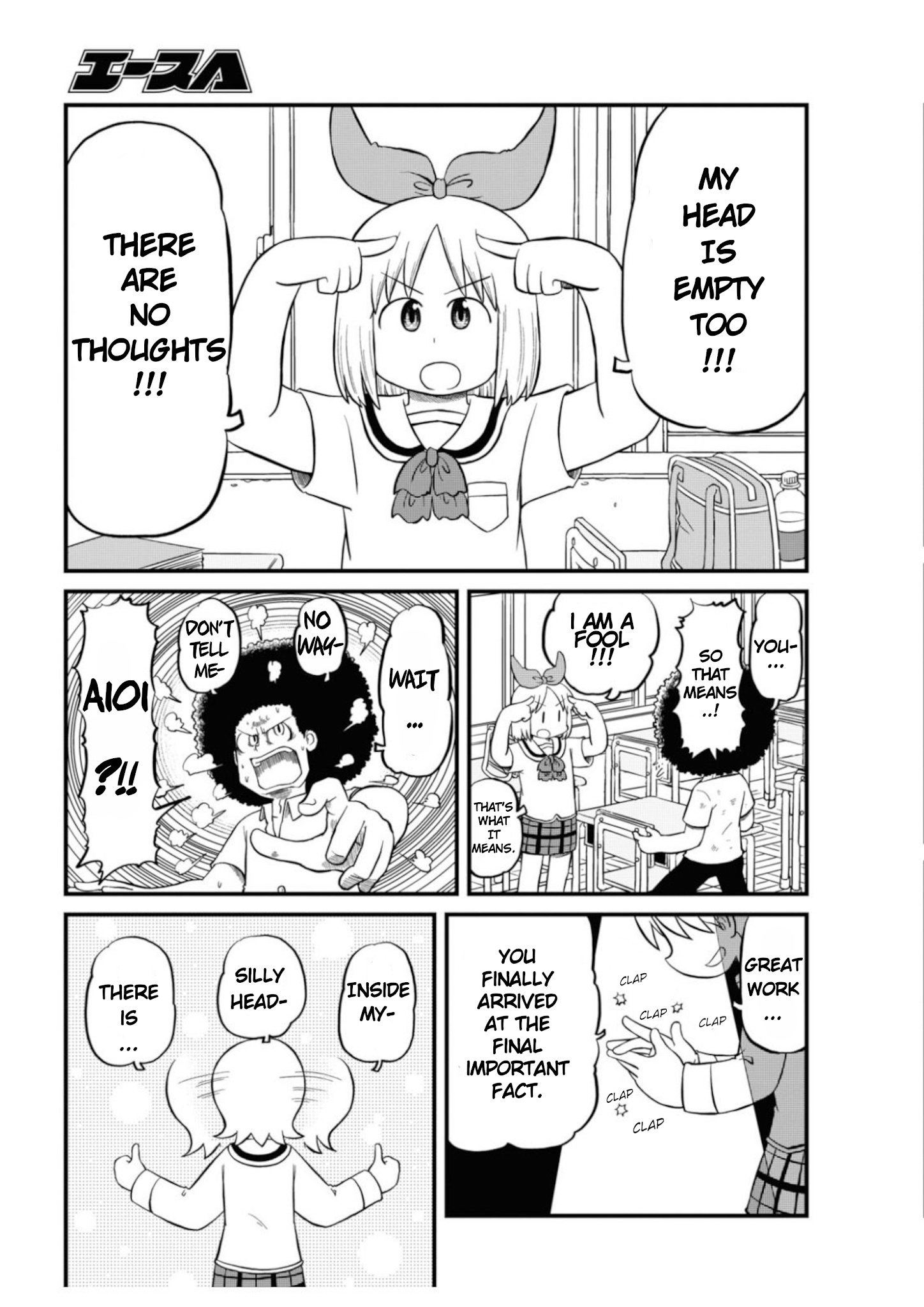 Nichijou - Chapter 196