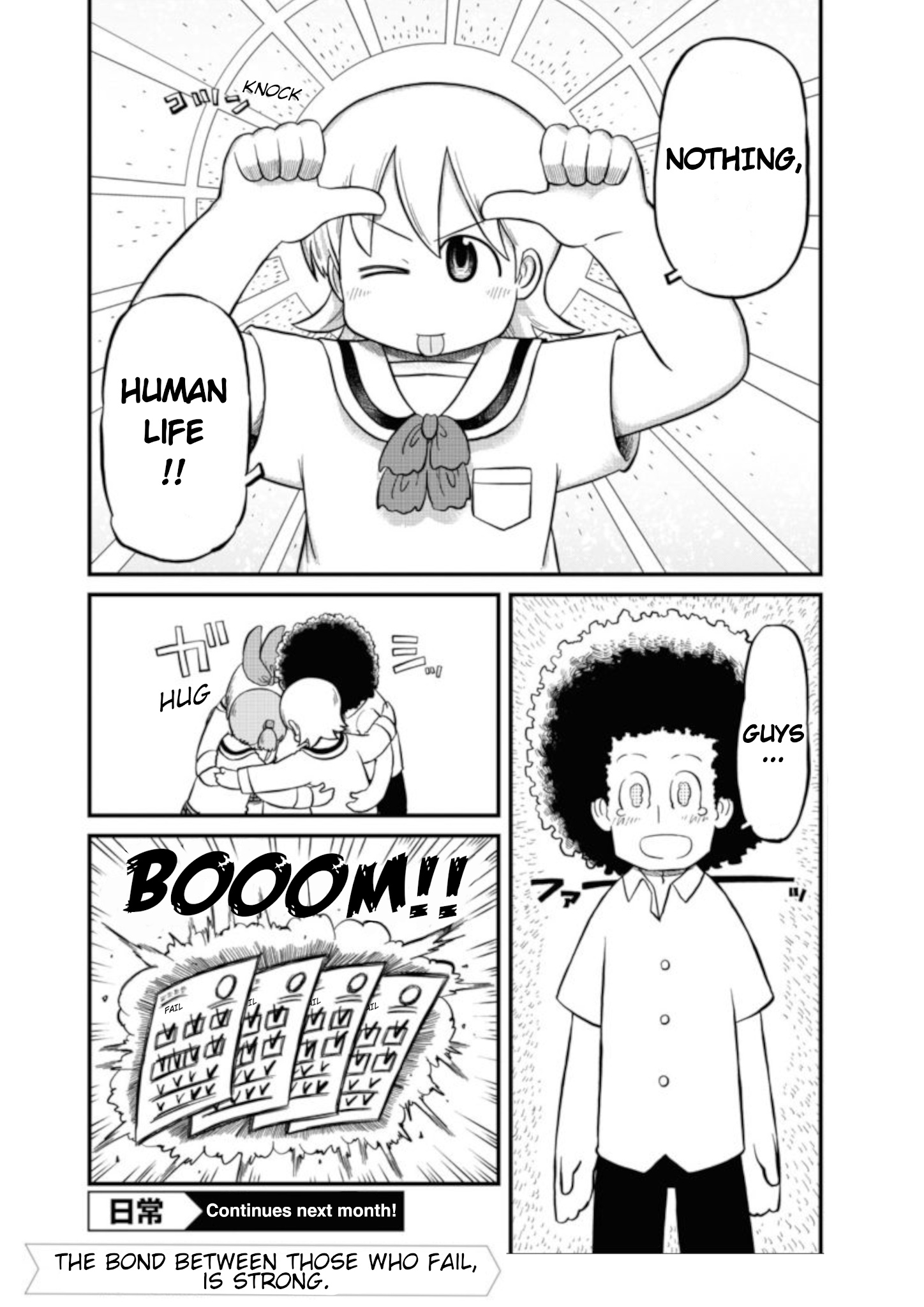 Nichijou - Chapter 196