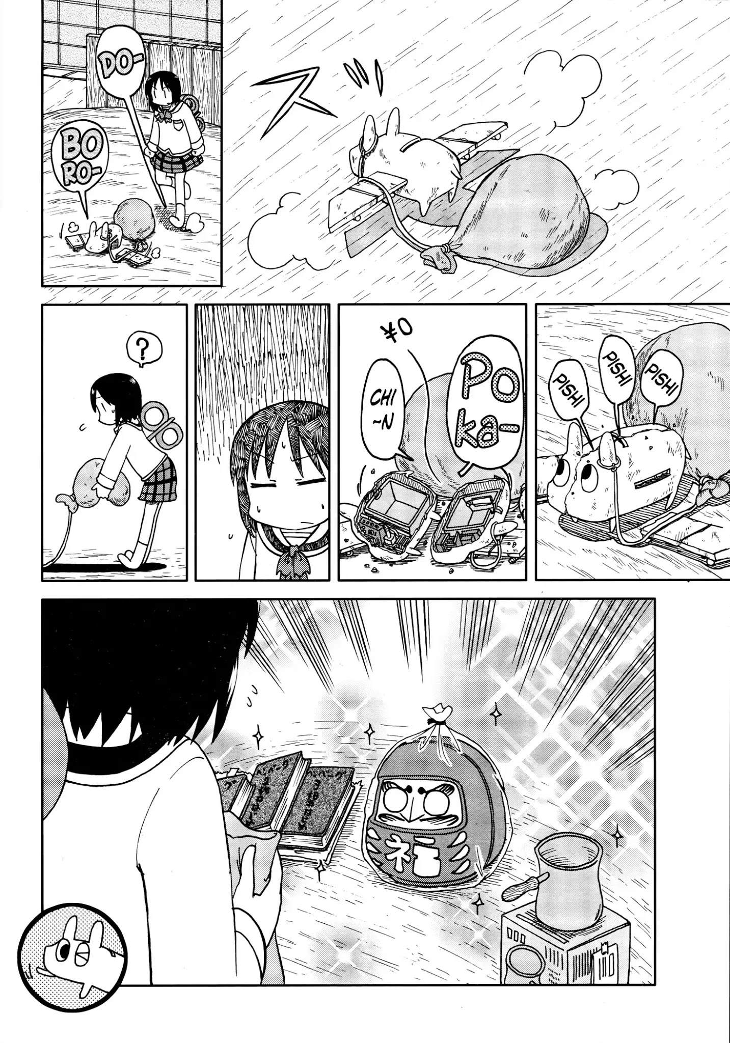 Nichijou - Chapter 172.07: 2015-04 (Mag)