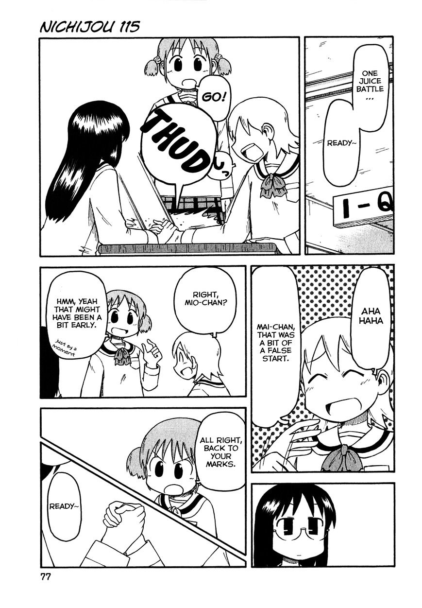 Nichijou - Vol.2 Chapter 115