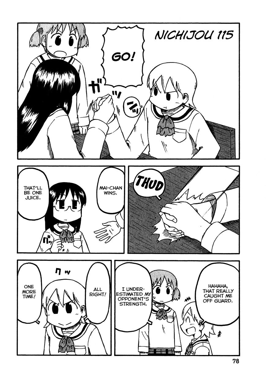 Nichijou - Vol.2 Chapter 115