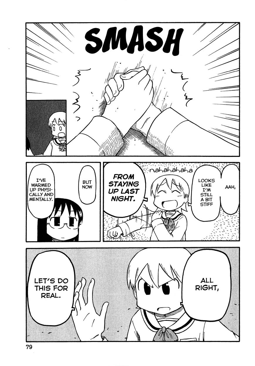 Nichijou - Vol.2 Chapter 115