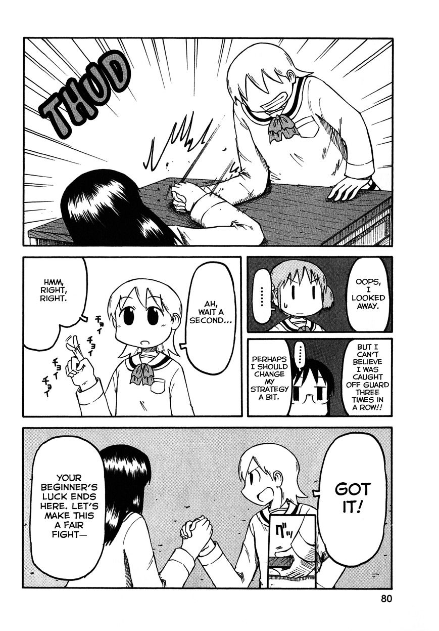 Nichijou - Vol.2 Chapter 115