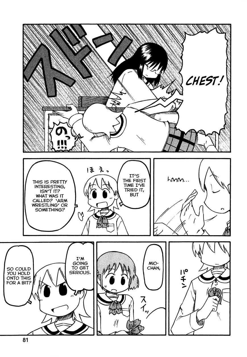 Nichijou - Vol.2 Chapter 115