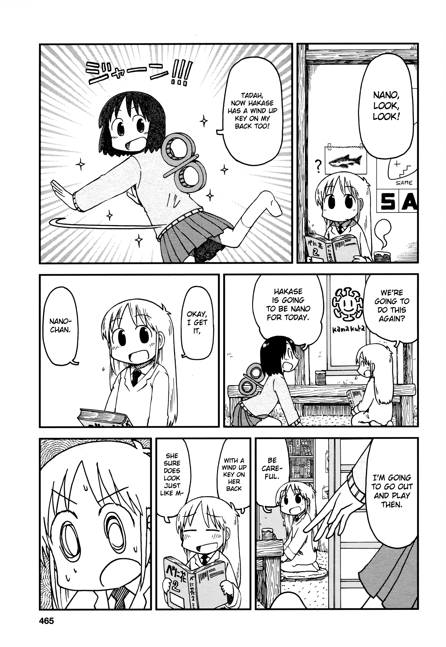 Nichijou - Vol.10 Chapter 187.1: 2014-12 (Mag)