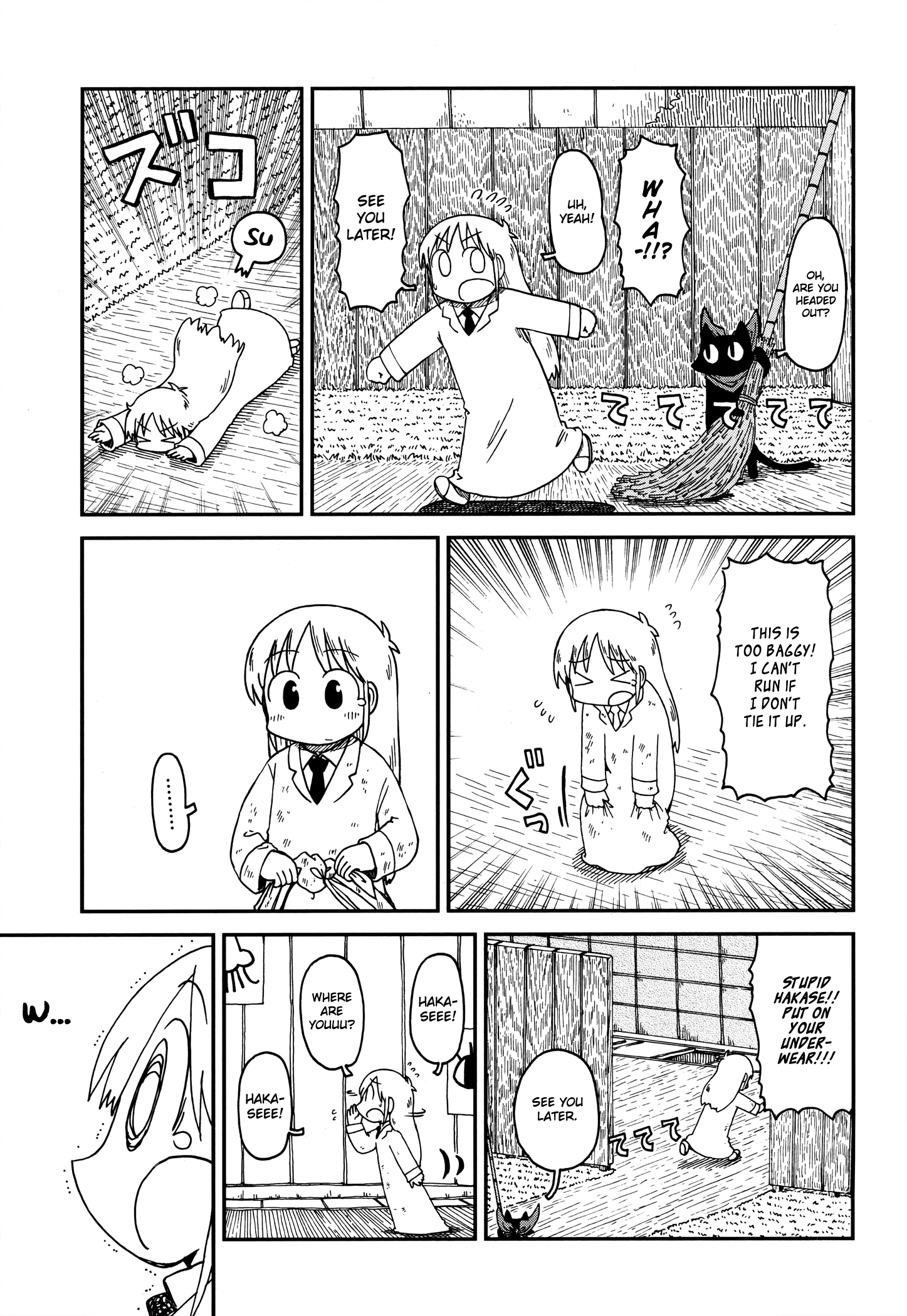 Nichijou - Vol.10 Chapter 187.1: 2014-12 (Mag)