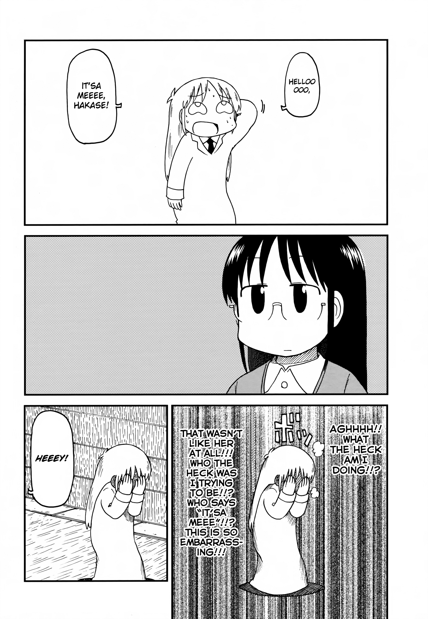 Nichijou - Vol.10 Chapter 187.1: 2014-12 (Mag)