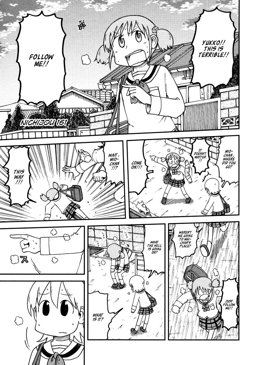 Nichijou - Vol.1 Chapter 161