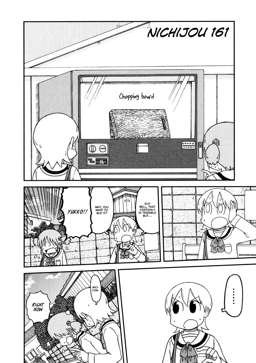 Nichijou - Vol.1 Chapter 161