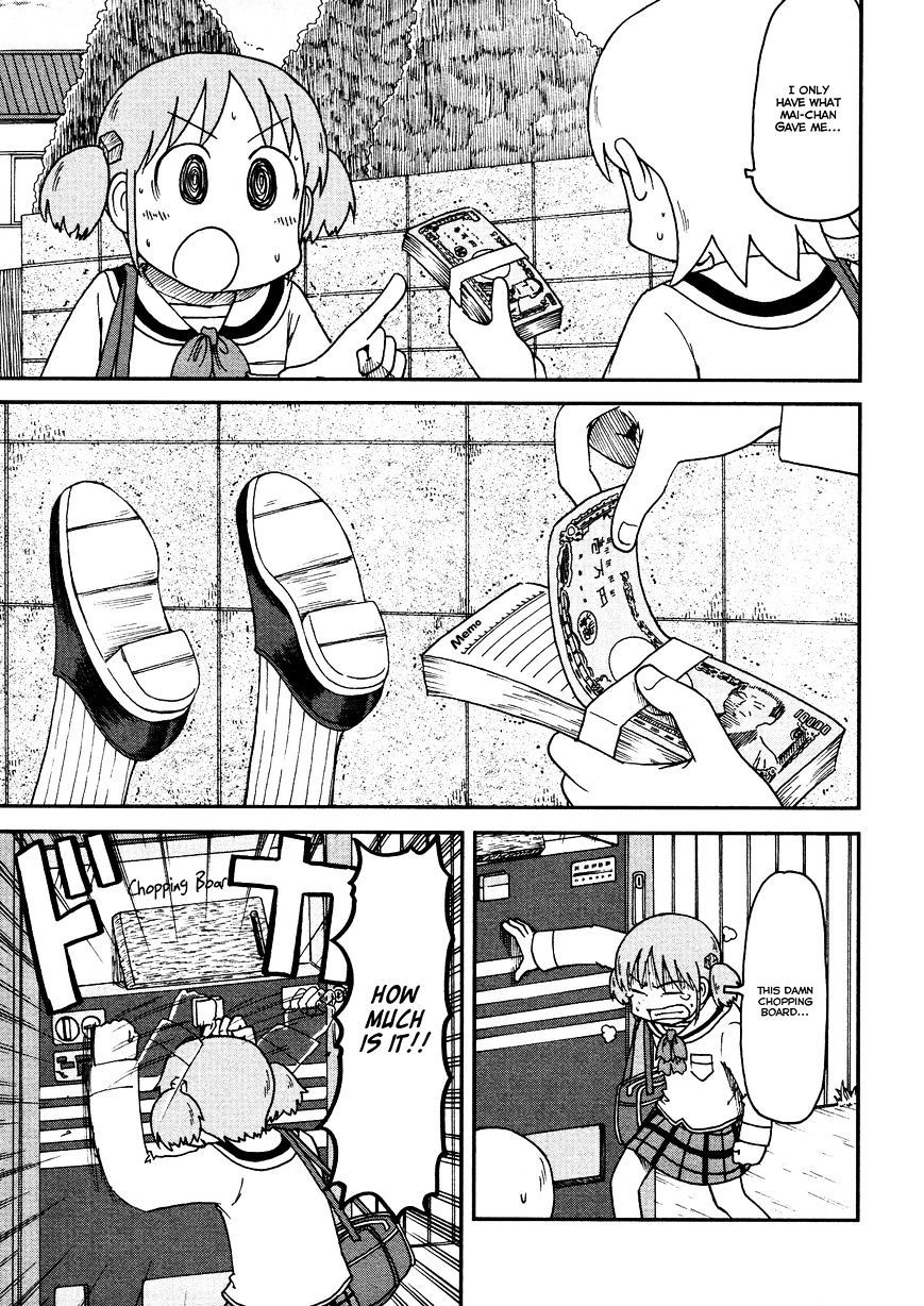 Nichijou - Vol.1 Chapter 161