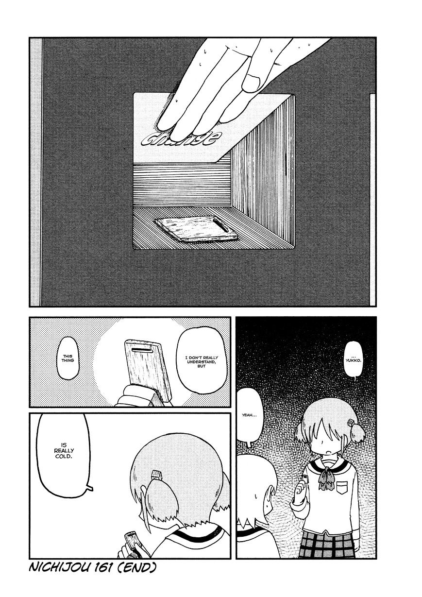 Nichijou - Vol.1 Chapter 161