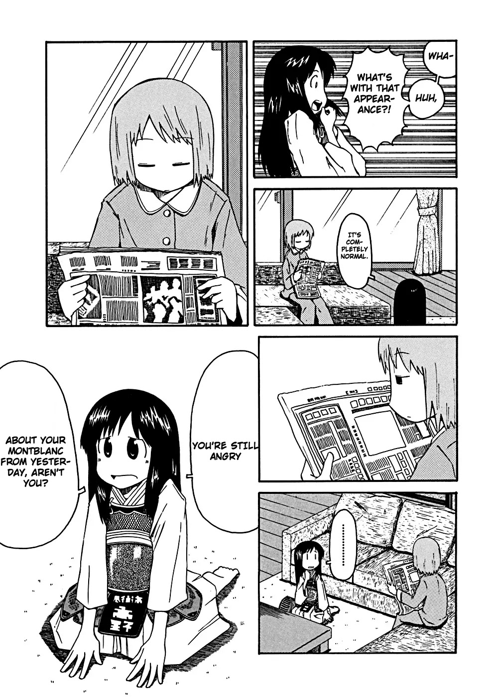 Nichijou - Chapter 34.3