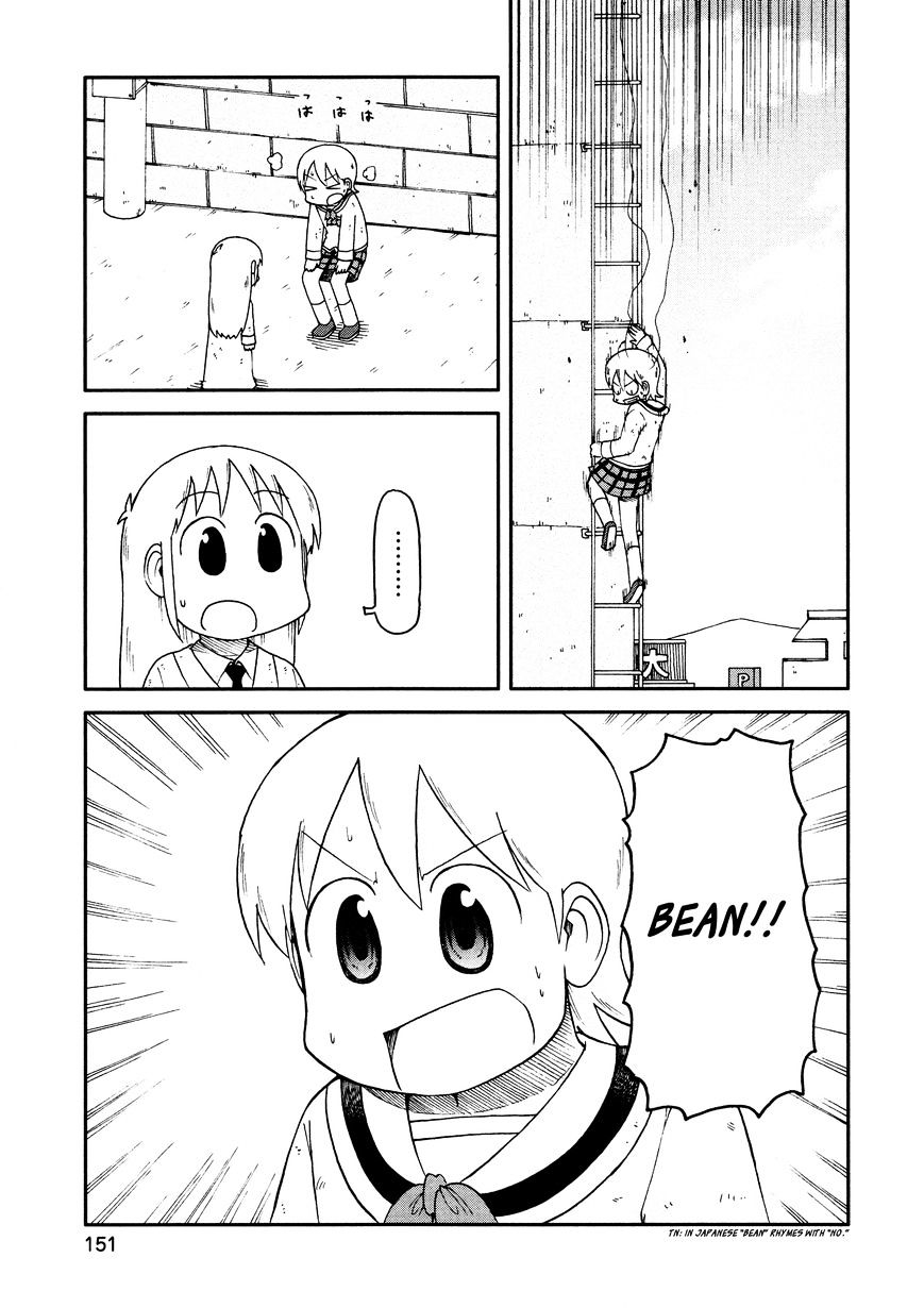 Nichijou - Vol.2 Chapter 171